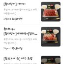 스시퀵