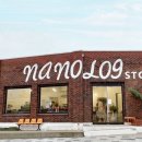 나노로그스토어 이미지