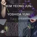 [전시]Face to Face 관람후기…부산에서도 개최!!