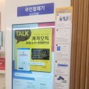 깔끔빨래방 이미지