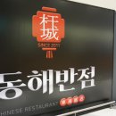 홈플러스(주)세종점 이미지