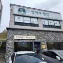 커피리얼리스트 이미지
