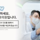공릉서울치과의원 이미지