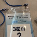 한다소프트웨어 | 소프트웨어 마에스트로 17기 최종합격 후기