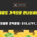 귤현초등학교 이미지