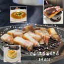 부산 | 부산에서 제일 좋아하는 고기집 3번째 방문한 룸 있는 동래 삼겹살 산성식육점 동래본점