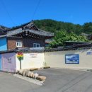 숲머리민박