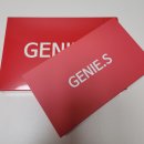 지니약국 | 여름준비를위한 다이어트 돌입! SCANDY(에스캔디) 지니에스캔디 체험 솔직후기