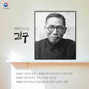 삼일절노래ㅡ 기미년 삼월일일 ㅡ 정오 터지자ㅡ 대한 독립 만세ㅡ 대한민국 독립운동가들의ㅡ 명언을 소개합니다.ㅡ 이미지