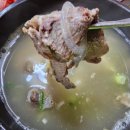 완산골전주콩나물국밥&피순대