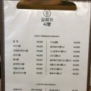 정애가식빵