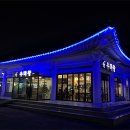 경주갈비탕