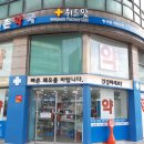 위드팜신촌약국 이미지