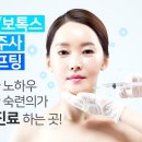 모란피부과의원 이미지