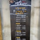 어수지락(연신내점)