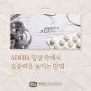 성모좋은정신건강의학과의원 이미지