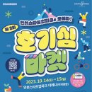 호기심 이미지