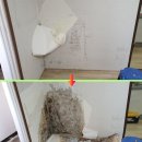 목포공사 | 목포 무안 해남 곰팡이제거 업체 비용 베란다 벽지 공사 후기