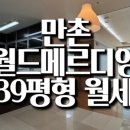 동원월드공인중개사사무소 이미지