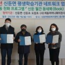 월간평생학습 이미지