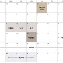 남천 - 동구 가양로 14-1 | 남천