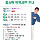 3H(에이치) 지압침대 이미지