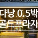 (주)골드프라자 네이버블로그