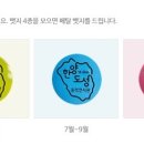 한양2,3차 이미지