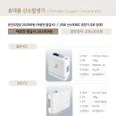 종로의료기기 이미지