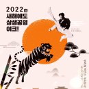 충남택견본부전수관 네이버블로그