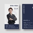 맥리치빌딩부동산중개사무소 | [공지] [돈되는부동산/부산] 부동산으로 돈 벌고 싶으면 오세요.