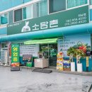 애경주유소 이미지