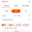 온누리 안경 이미지