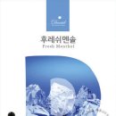 전자담배 다니엘코리아 이미지