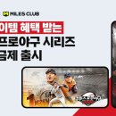 정앤장 태양광발전소 이미지