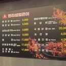 한라생얼큰이아라점