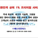 에스지모터스 이미지