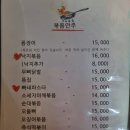철이네포장마차 네이버블로그