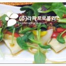 라파웰빙 이미지