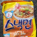 포스틱 | 포스틱 + 라면 스프 조합 후기