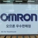 동성의료기 이미지