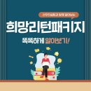 선우컨설팅 이미지