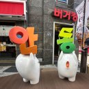 가을의 뚜벅이 안동 여행 ➁