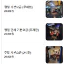 뽕노래타운