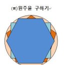 장원목욕탕 이미지