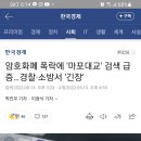 대교PC방 이미지