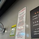 앙팡곱창 이미지