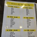 진흥각 | 인천 신포동 맛집 짬뽕 맛집 중국냉면맛집 진흥각 솔직후기