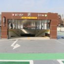 구월게이트볼장 이미지