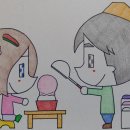 얼음보숭이
